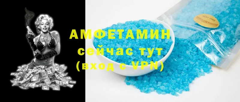 Купить наркотики сайты Заводоуковск Марихуана  Cocaine  APVP  Меф мяу мяу 